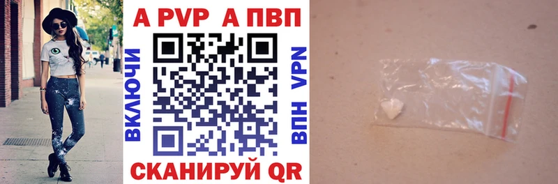 Где продают наркотики Одинцово APVP Метадон Канабис АМФ