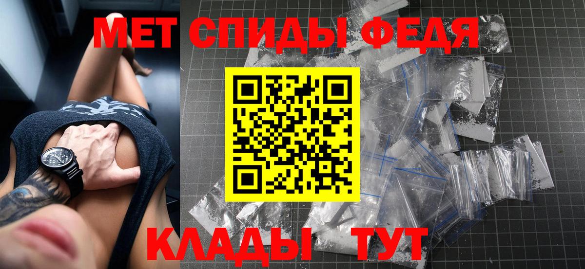 АМФ Розовый Одинцово