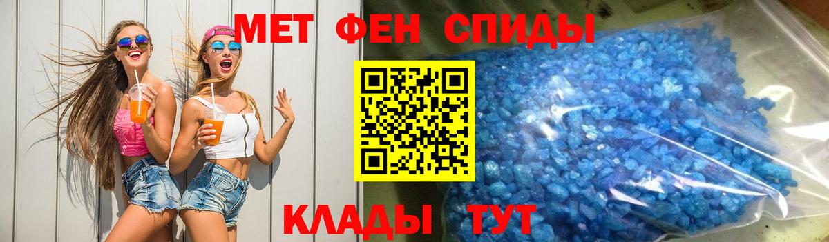 Одинцово  Amphetamine Premium  АМФЕТАМИН  АМФЕТАМИН  Вход с VPN 