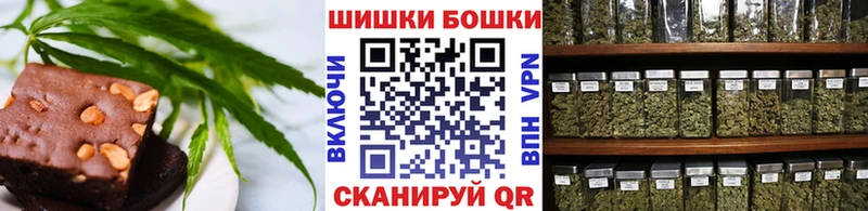 Cannafood марихуана наркотики Одинцово