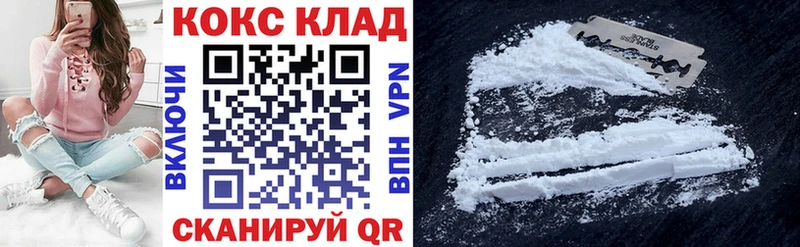 Cocaine Боливия  Одинцово 