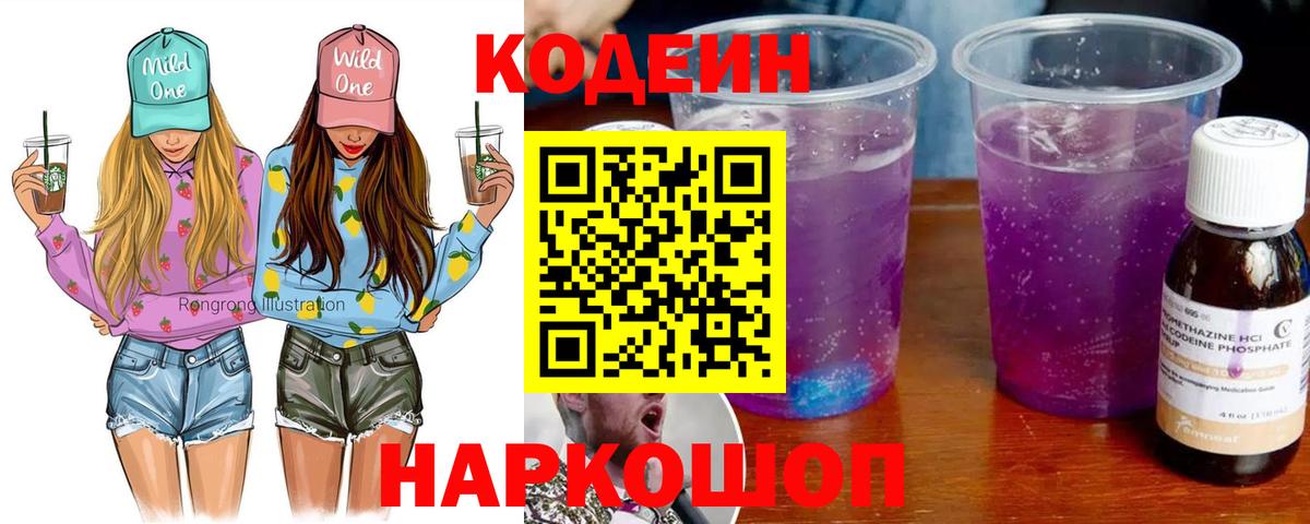 КОКАИН  Вход с VPN  Экстази  Гашиш  A-PVP СОЛЬ   Бошки Шишки  Одинцово  Меф МЯУ МЯУ  