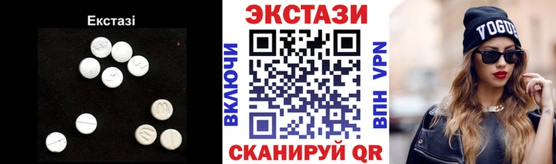 Ecstasy VHQ  наркотики  Одинцово 