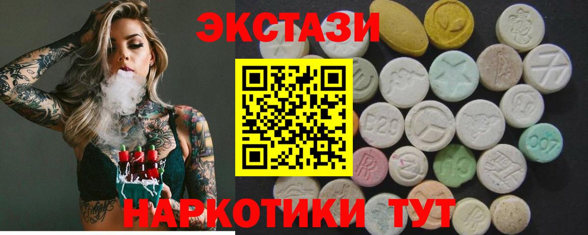 ЭКСТАЗИ бентли  Вход с VPN  ЭКСТАЗИ бентли  Экстази  Одинцово 