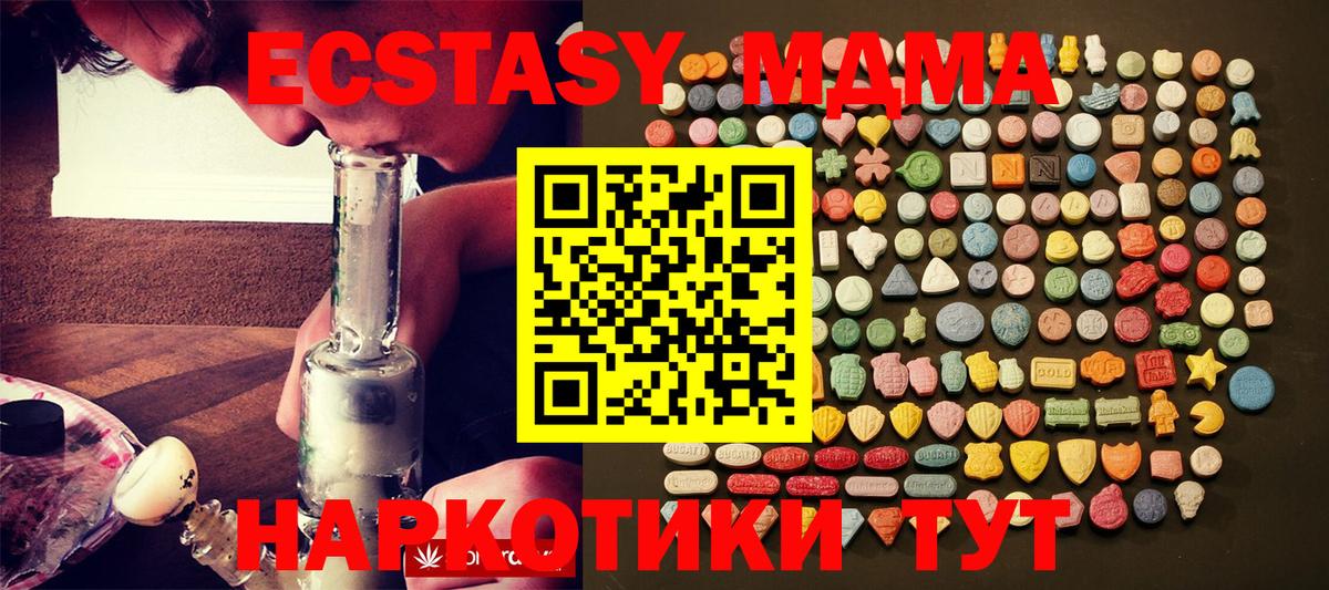 Экстази ешки Одинцово