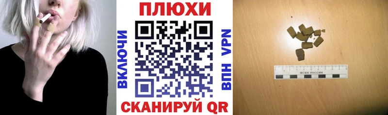 где найти   Одинцово  ОМГ ОМГ зеркало  ГАШ хэш 