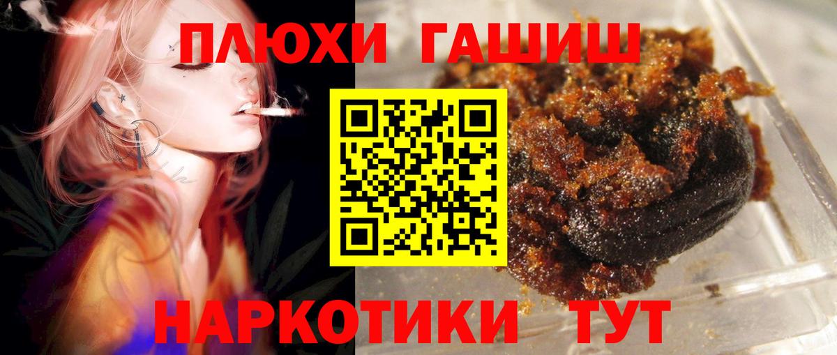 ГАШИШ AMNESIA HAZE  Гашиш hashish  Одинцово  ГАШИШ  что такое   Вход с VPN 