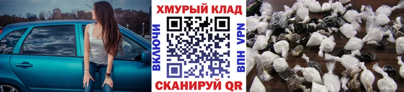 hydra ссылка  Одинцово  Героин гречка  где можно купить наркотик 