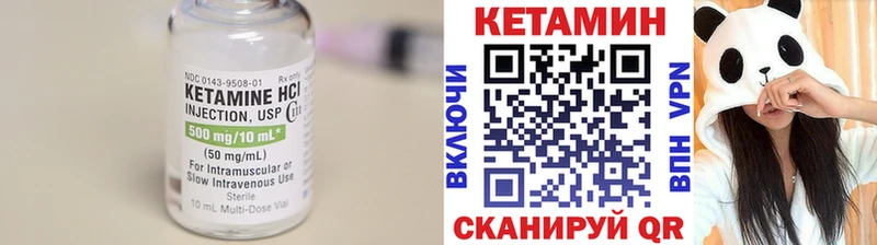 Кетамин ketamine  кракен как зайти  Одинцово 