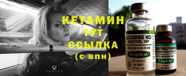 apvp Кулебаки