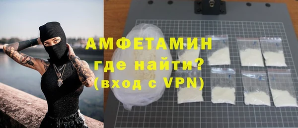 apvp Кулебаки