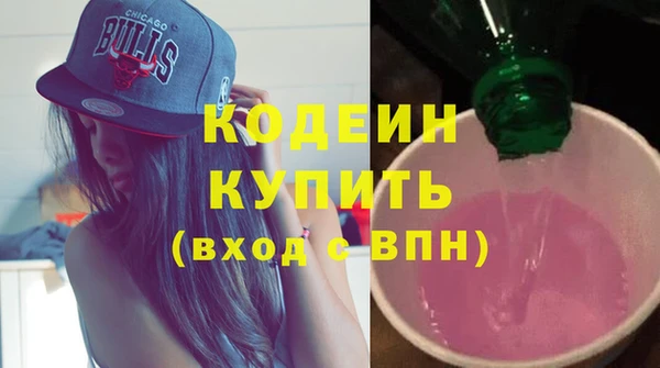 мескалин Куйбышев