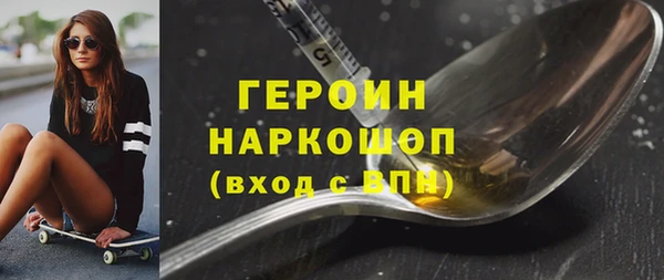 apvp Кулебаки