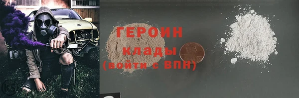мескалин Куйбышев