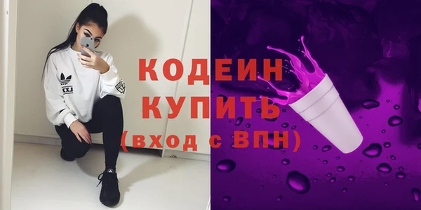 мескалин Куйбышев