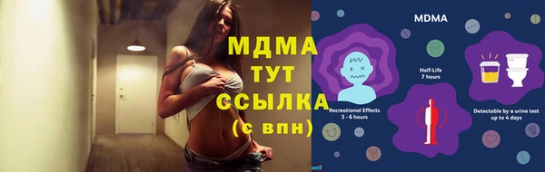 мескалин Куйбышев