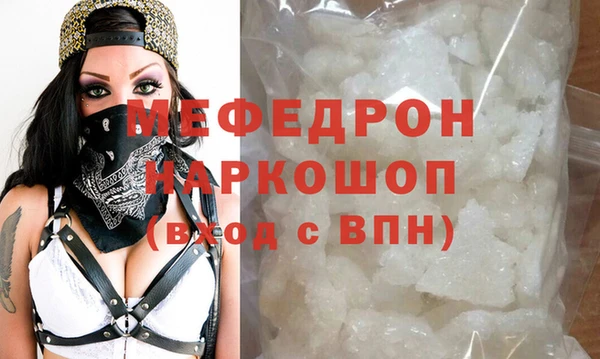 мдпв Кукмор