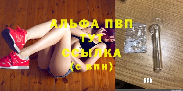 apvp Кулебаки