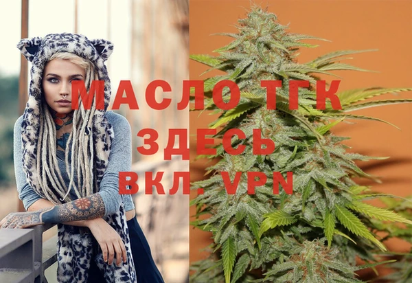 мескалин Куйбышев