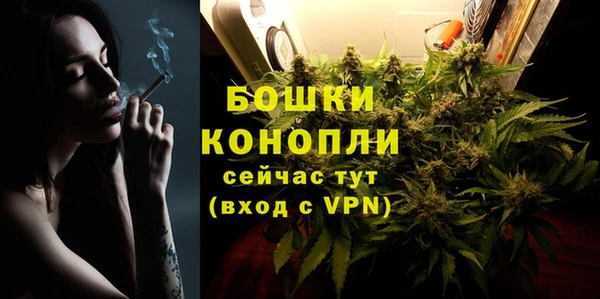 мескалин Куйбышев