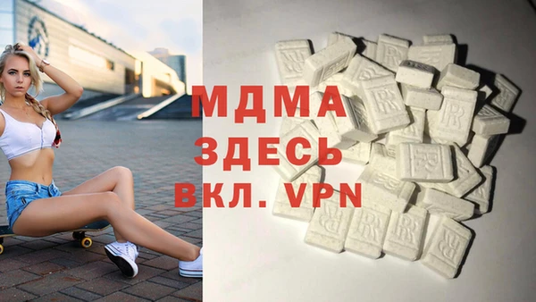 мескалин Куйбышев