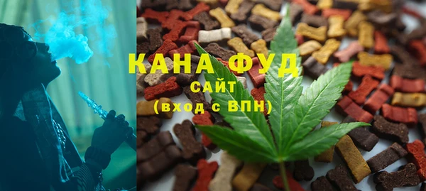 мескалин Куйбышев