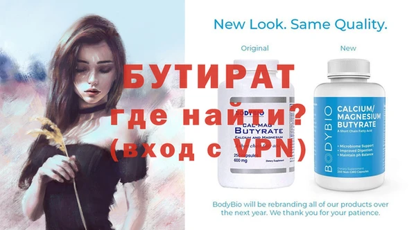 apvp Кулебаки