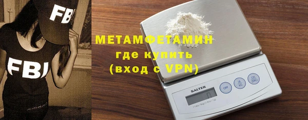 мескалин Куйбышев