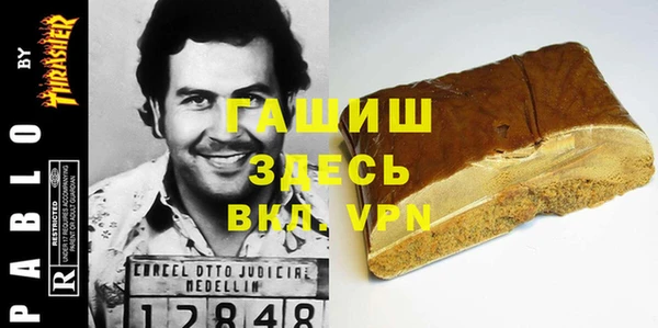 мескалин Куйбышев