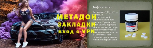 apvp Кулебаки
