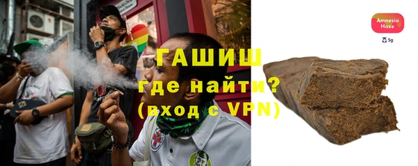 мескалин Куйбышев