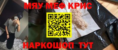 амфетамин Славгород