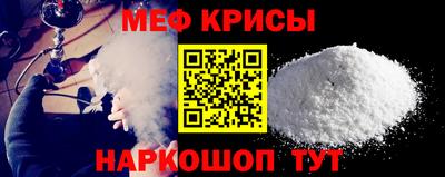 амфетамин Славгород