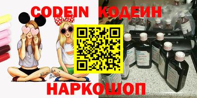 кокс Славянск-на-Кубани
