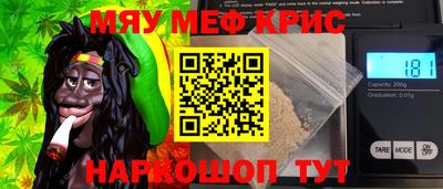 амфетамин Славгород