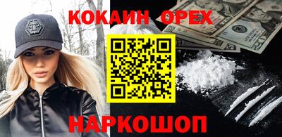 кокс Славянск-на-Кубани