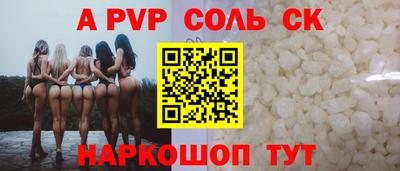 амфетамин Славгород