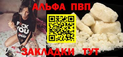 амфетамин Славгород