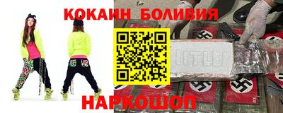 амфетамин Славгород