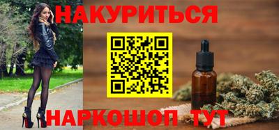 герыч Сланцы