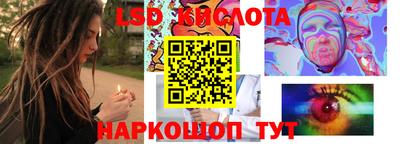 кокс Славянск-на-Кубани