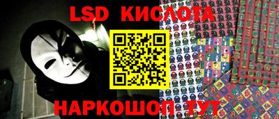 кокс Славянск-на-Кубани