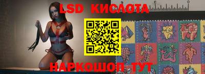 герыч Сланцы
