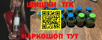 герыч Сланцы