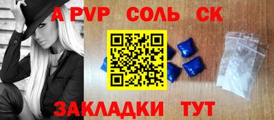 кокс Славянск-на-Кубани