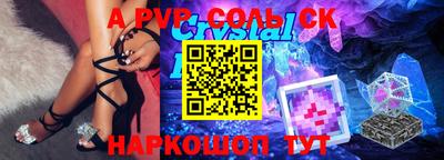 кокс Славянск-на-Кубани