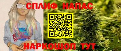 герыч Сланцы