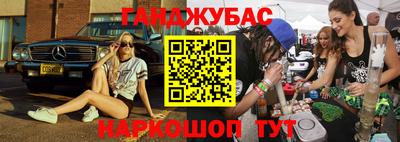кокс Славянск-на-Кубани