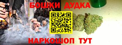 кокс Славянск-на-Кубани