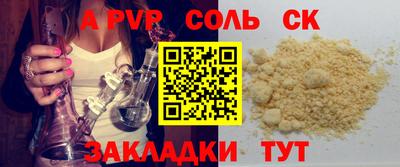 герыч Сланцы
